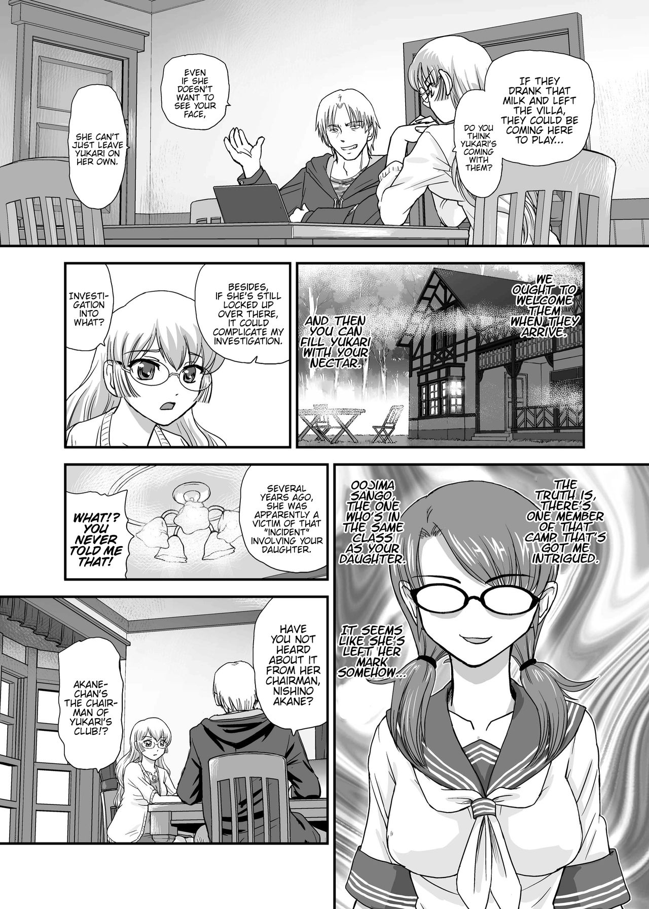 [Behind Moon (Q)] DR:II Ep. 5 ~Yukari no Naka no Aoi~ [Digital] [English] [SaHa] page 10 full