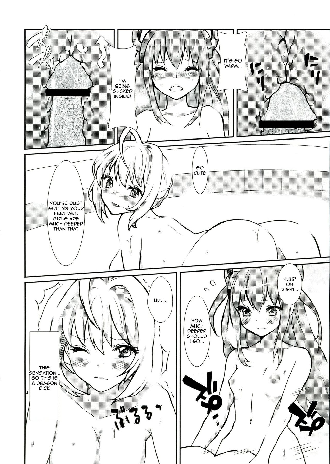 (C84) [Fleur9Pri (Kitahara Eiji)] Koutei no Toubatsu! Dora Musume | Imperial Subjugation! Dragon Girl (Fate/EXTRA CCC) [English] [Salty Hometown Boys] page 20 full