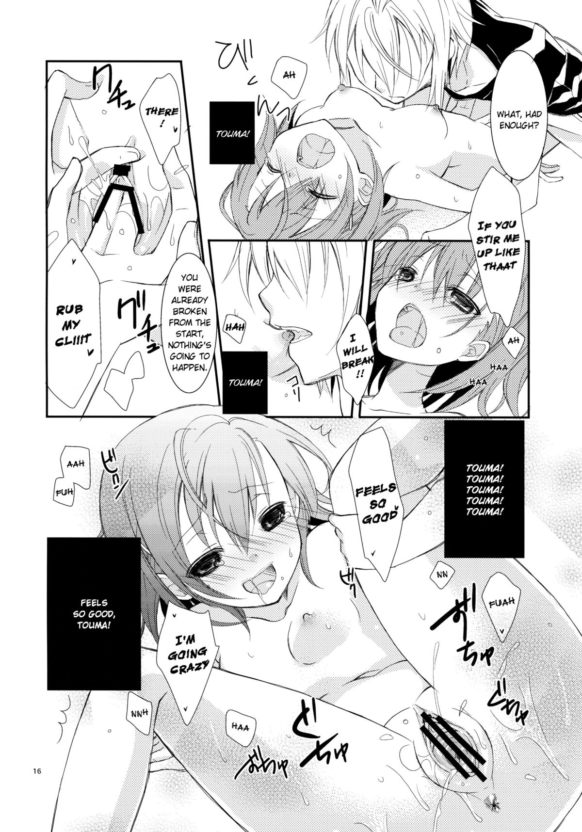 (COMIC1☆5) [Cocoa Holic (Yuizaki Kazuya)] Kowaremono ni tsuki, | Because I'm fragile, (Toaru Majutsu no Index) [English] [Hot Cocoa] page 15 full