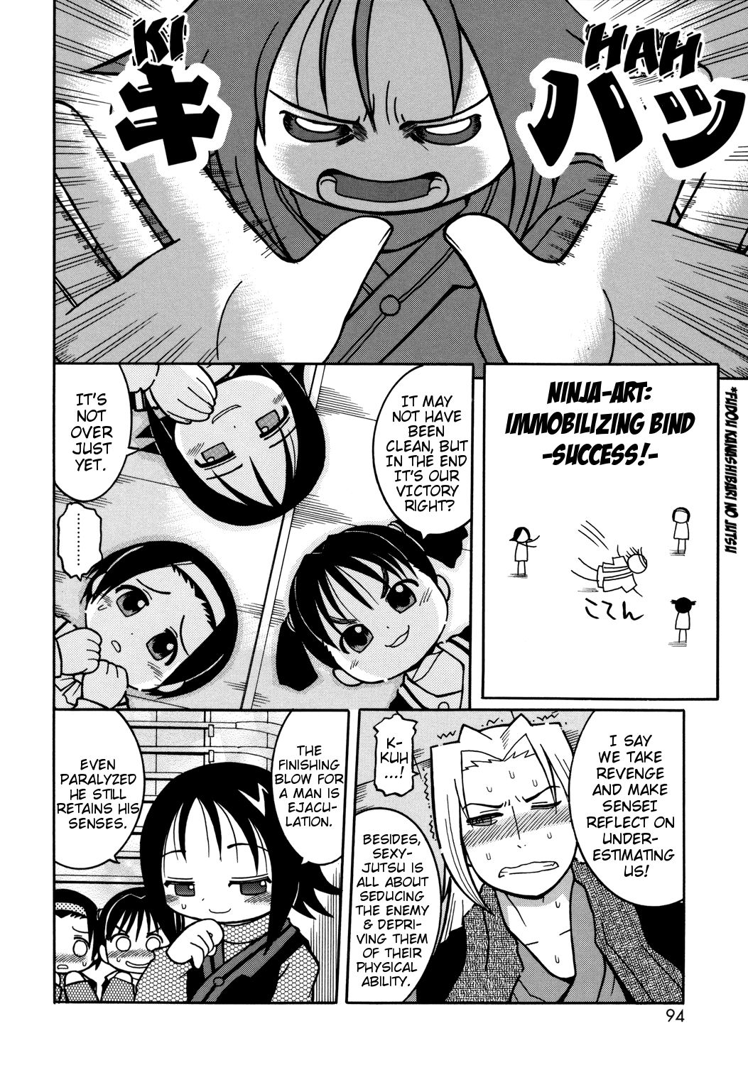 [Kunitsu Takeshi] Tokubetsu Hoshuu | Special Supplementary Lesson (Youjutsushi) [English] {Mistvern} page 6 full