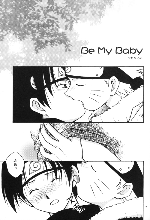 [Ii kamo shinnai] Daijoubu My Friend (Naruto) page 6 full