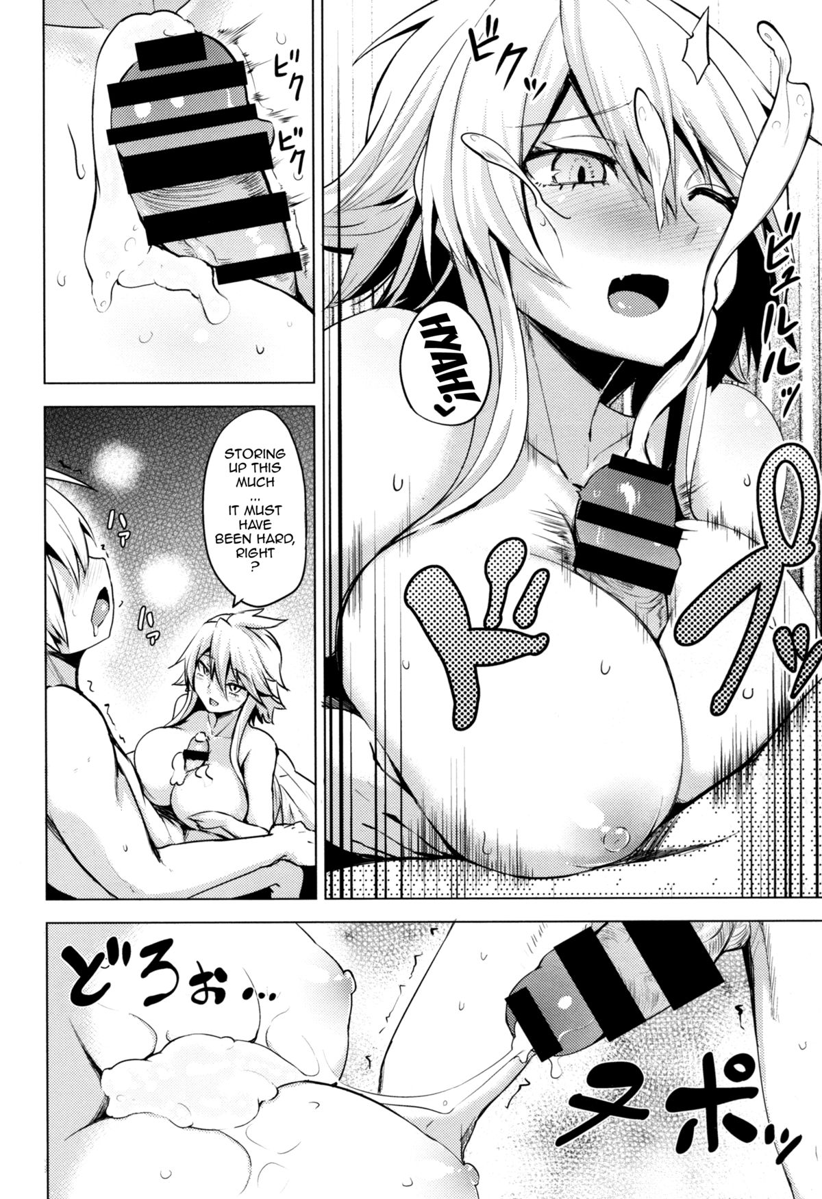 (SC2015 Winter) [Wareme (Koppe)] Shishi Ane (Akame ga Kill!) [English] [doujin-moe.us] page 13 full