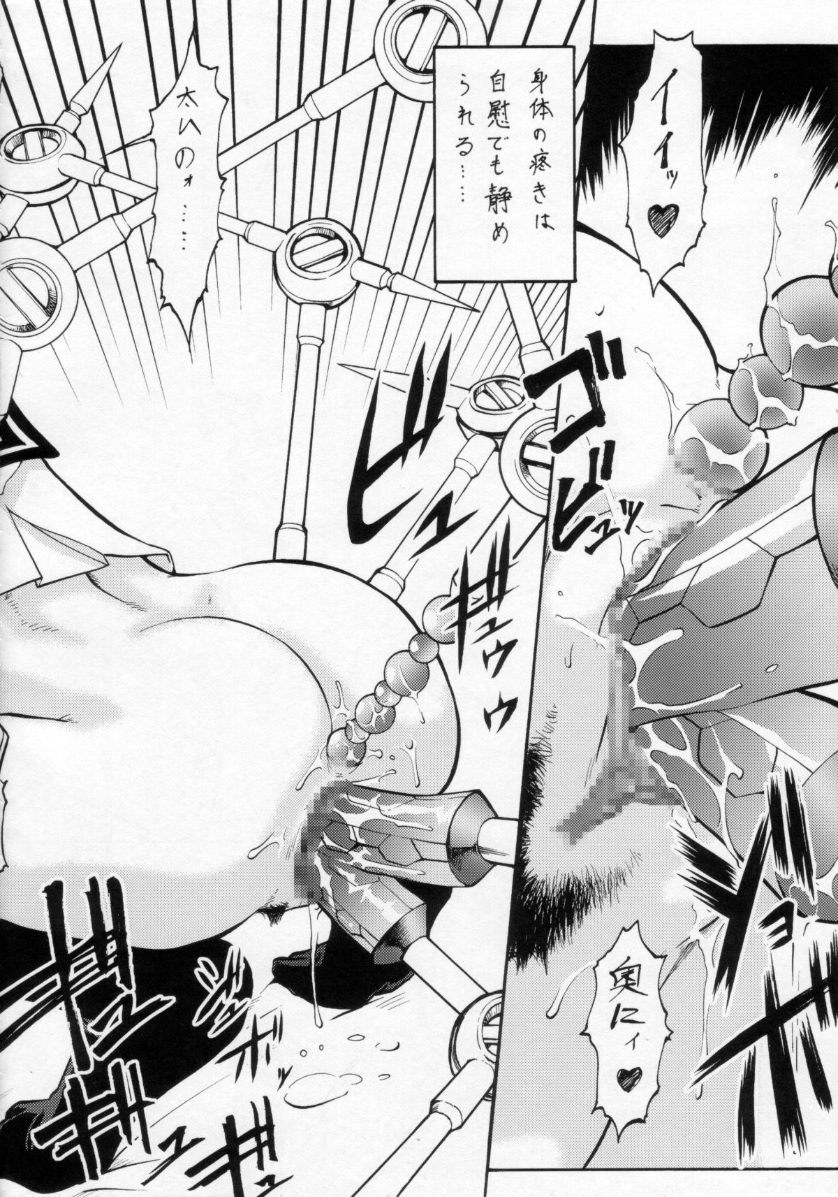 (C71) [Tsurikichi-Doumei (Umedama Nabu)] Umeta Manga Shuu 11 -nin iru! (Various) page 13 full