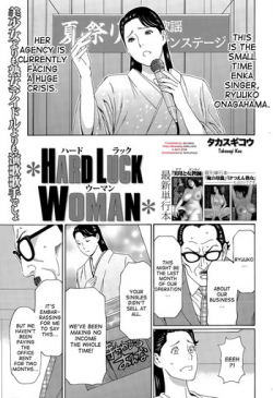 [Takasugi Kou] Hard Luck Woman (COMIC Mugen Tensei 2015-08) [English] [desudesu]