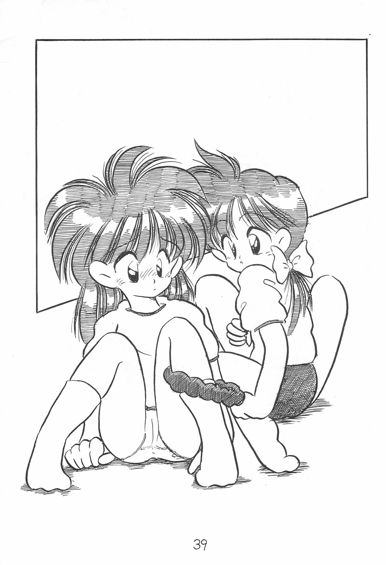 (C44) [Toorina wa Nai (Various)] Ochanomizu Chounazo Club page 39 full