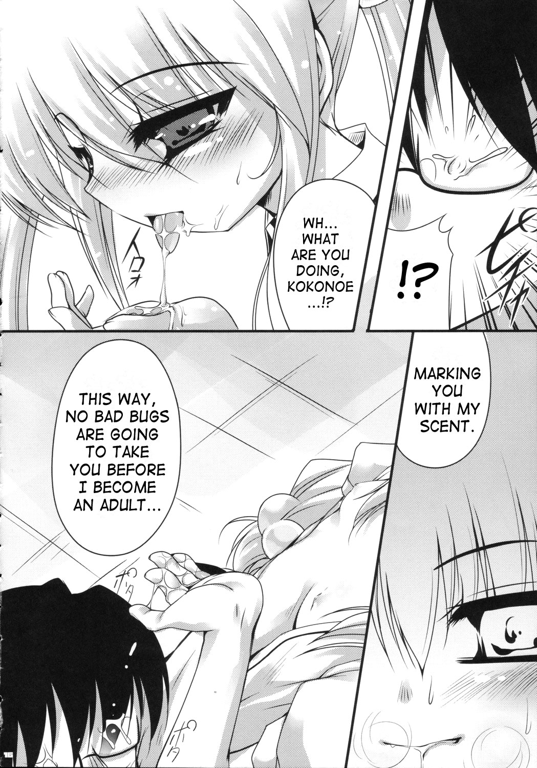 (C71) [65535th Avenue. (Akahito)] Yuuwaku no Jikan | Time of Temptation (Kodomo No Jikan) [English] [SaHa] page 15 full