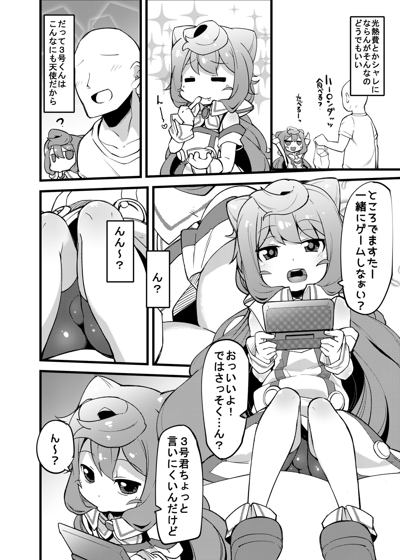 [Fukurou-ya (Fukurou)] Pochatte Oppai ga Fukuranda Otokonoko ga Ita tte Iin desu!! tte Kingen Tamawattan de 3-gou-kun Pocharasete Diet Suru Hon Tsukutta yo. (Hacka Doll) [Digital] page 3 full