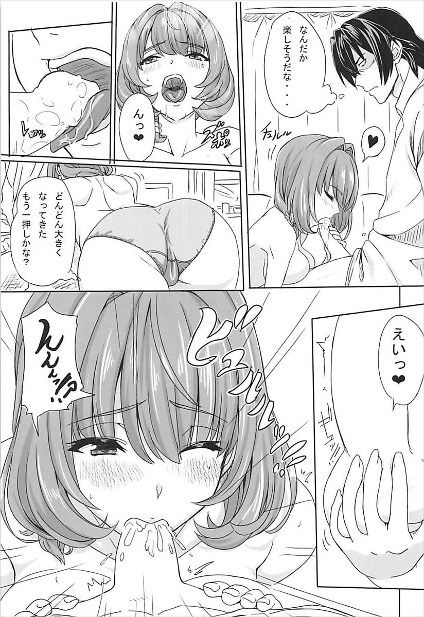 (C93) [Dokudenpa Tsuushin (Senkoku AKY)] Koi Kaze Project III (THE IDOLM@STER CINDERELLA GIRLS) page 10 full