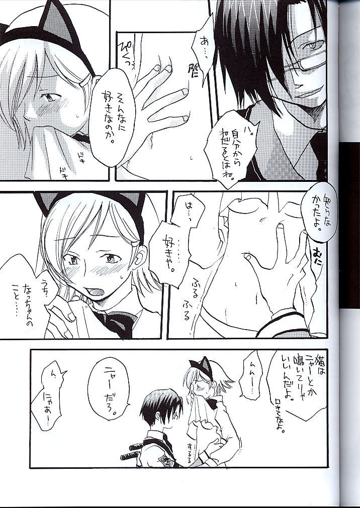 (C60) [TEX-MEX (Various)] Koukidou Doujinshi MGP Mori-san no Gunparade March (Gunparade March) page 36 full