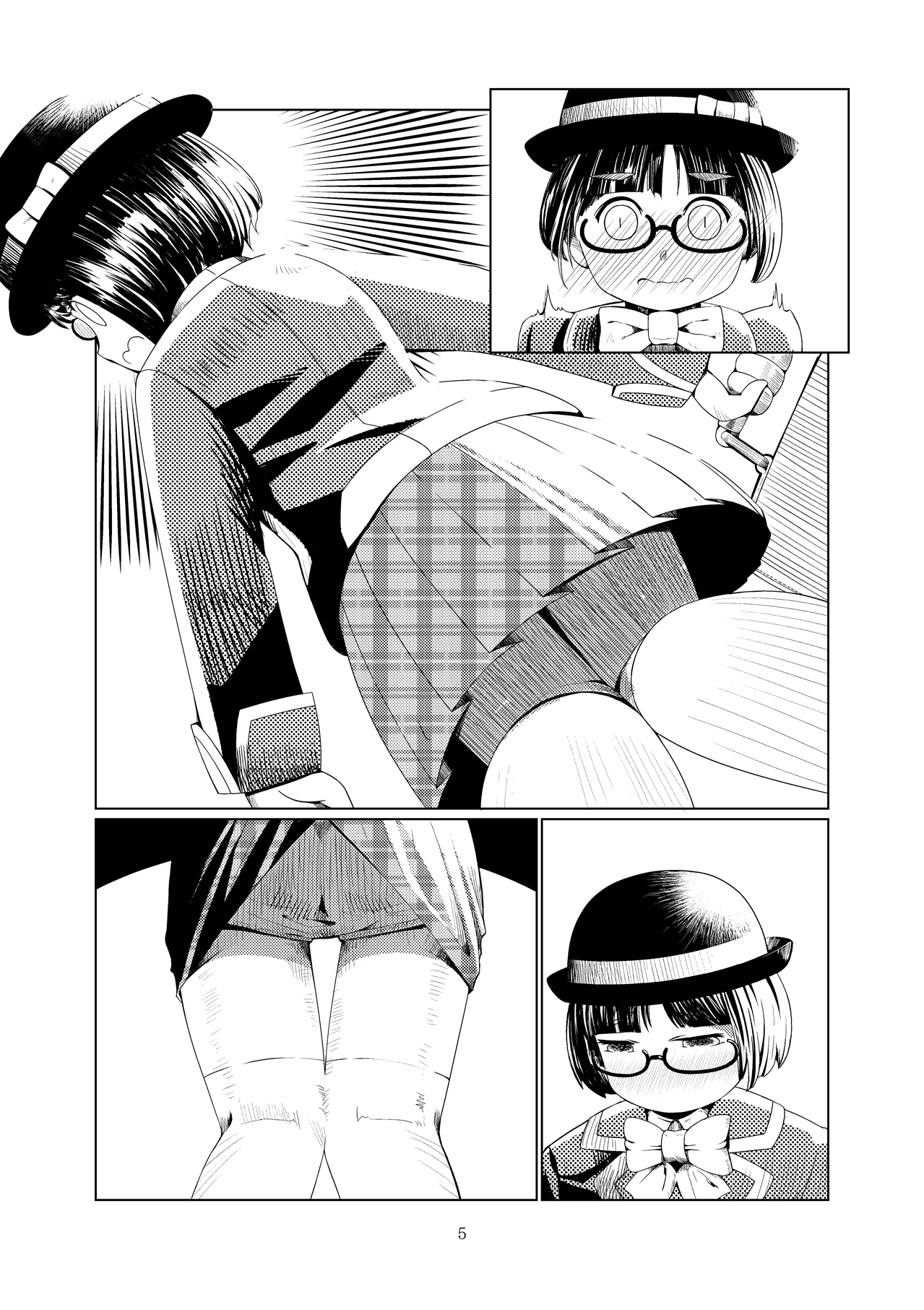 [月曜日ノぶれんだ] ○女チカン電車珍ぶらり子宮行き page 20 full