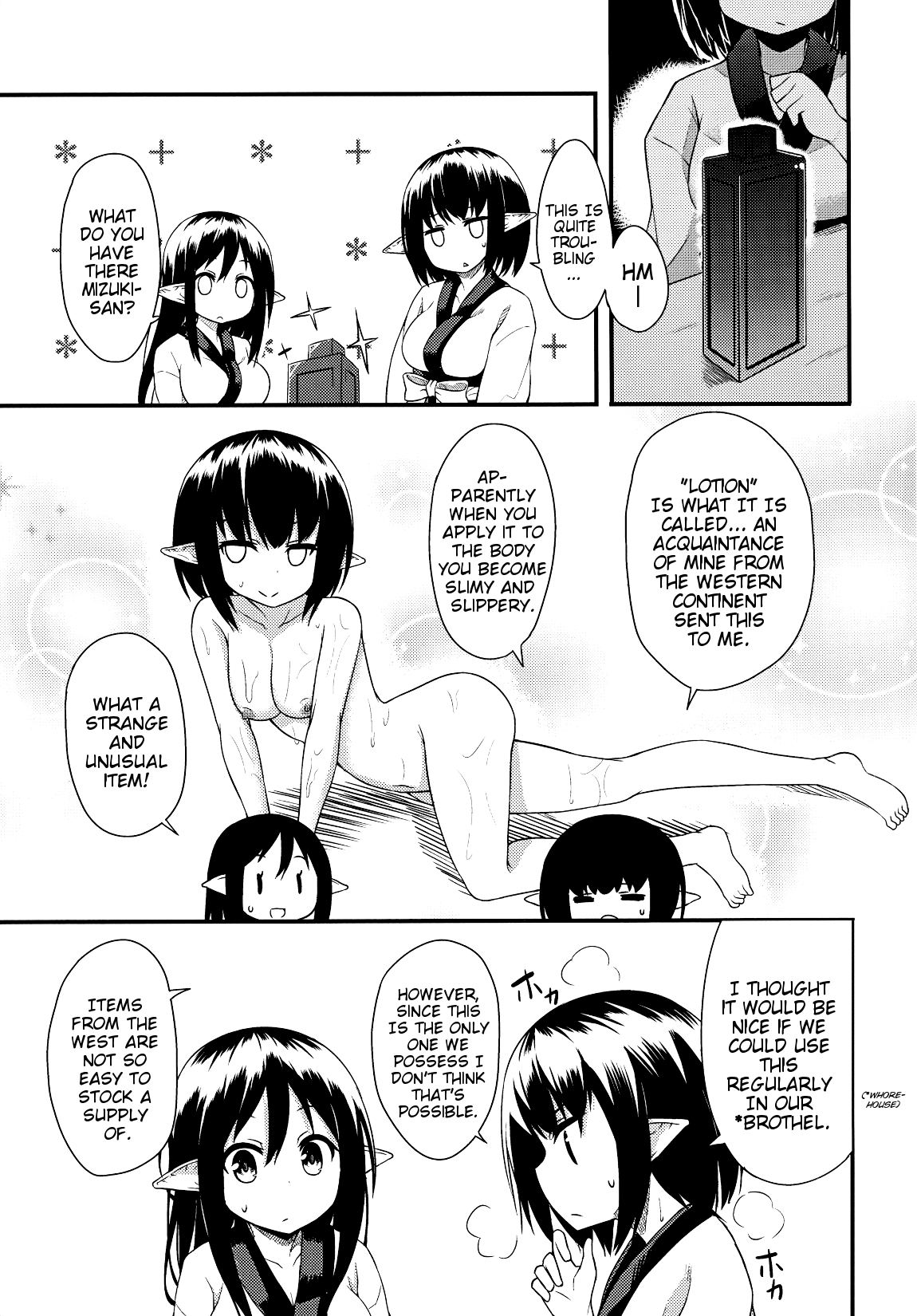 (C85) [Wasuraruru Tegami (Binsen)] Elf Shimai no Chousen | The Elf Sisters' Challenge [English] [Mistvern] page 2 full