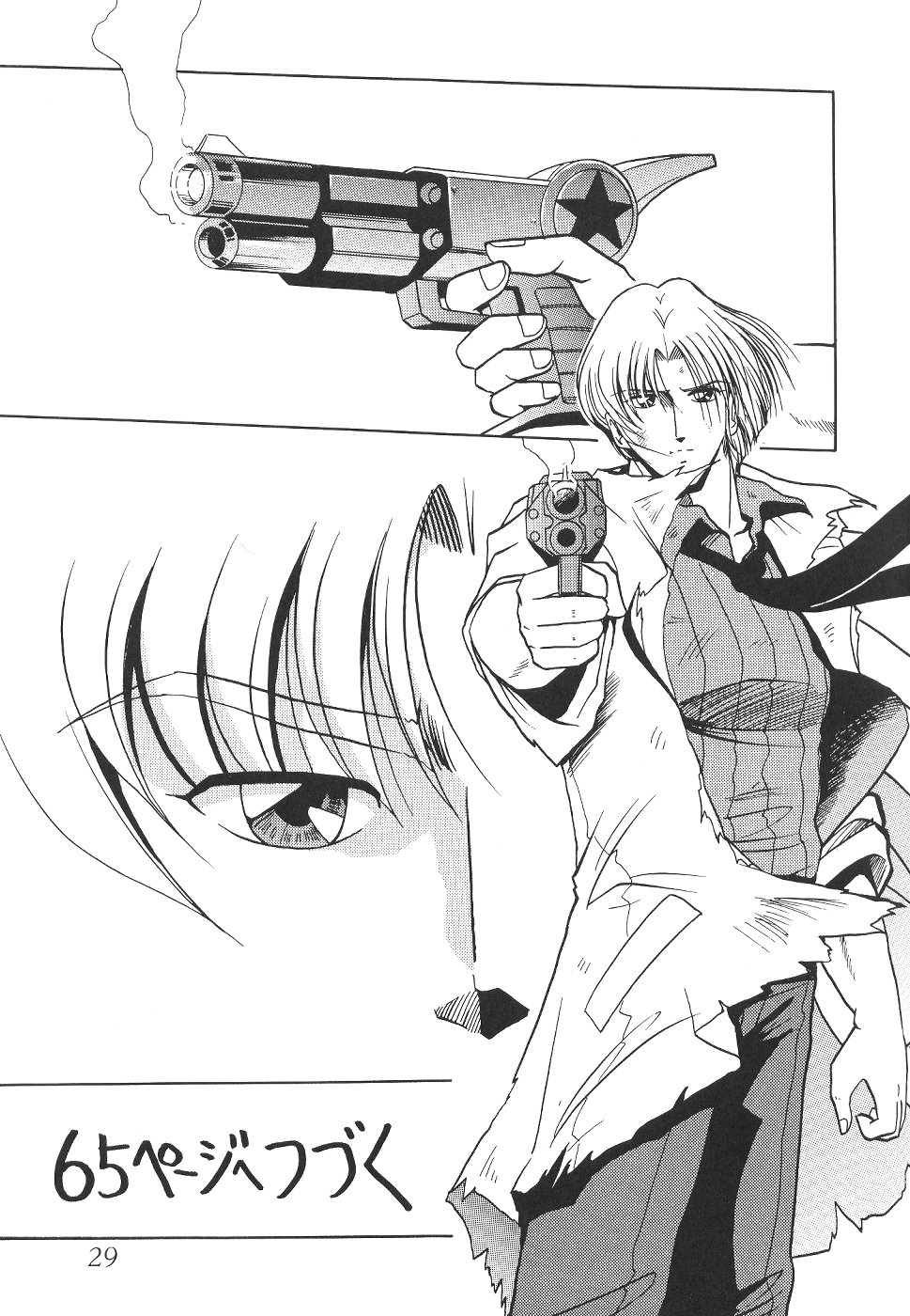 (C58) [Thirty Saver Street 2D Shooting (Maki Hideto, Sawara Kazumitsu)] Silent Saturn 12 (Bishoujo Senshi Sailor Moon) page 29 full