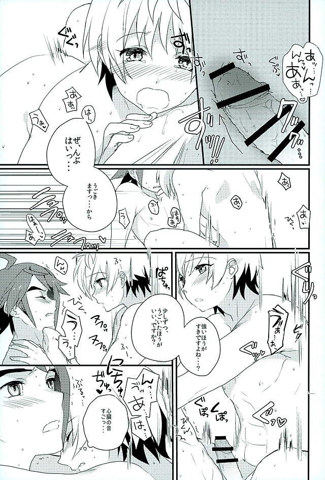 (G Spirits) [m.a.l.t (Kouji)] Primitive reflex (Mobile Suit Gundam Tekketsu no Orphans) page 18 full