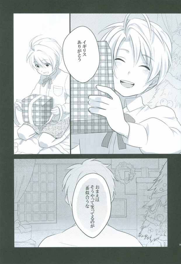 (SPARK4) [Seishinteki Ni Koujoushin Ga Nai Mono Wa Baka da (Tomako)] dust/smoke/view (Hetalia: Axis Powers) page 13 full