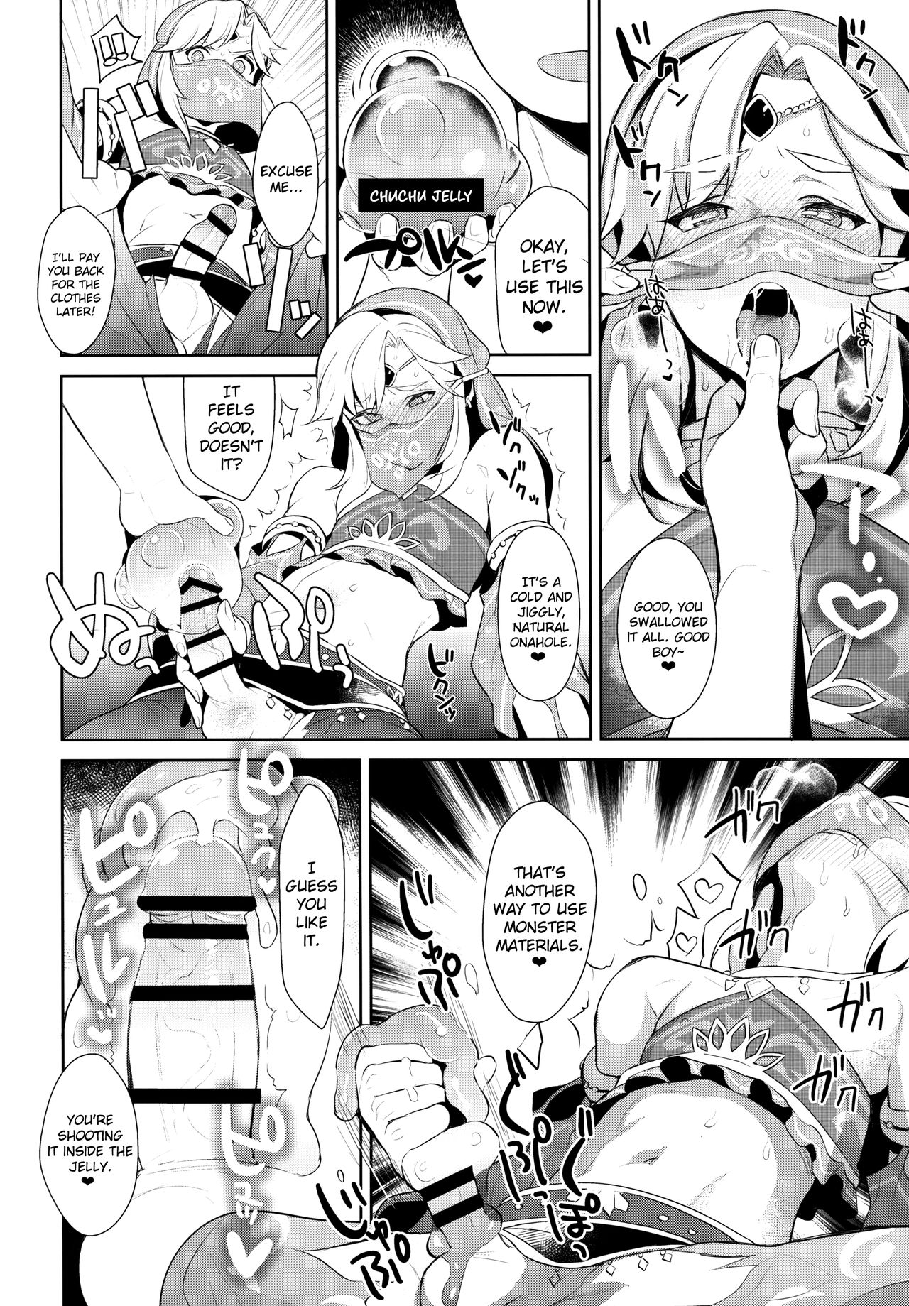 (COMIC1☆11) [Inariya (Inari)] Inariya-san-chi no Mazebon! Gudaguda of Wild (The Legend of Zelda: Breath of the Wild, Fate/Grand Order) [English] [biribiri] page 4 full