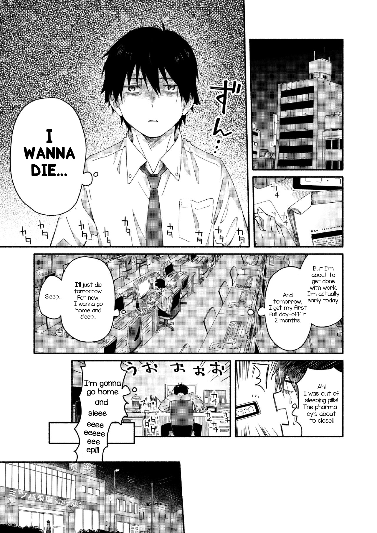 [Mugisabou (Kuromame Mugicha)] sugar-ism [English] [Marumochi Scans] [Digital] page 4 full