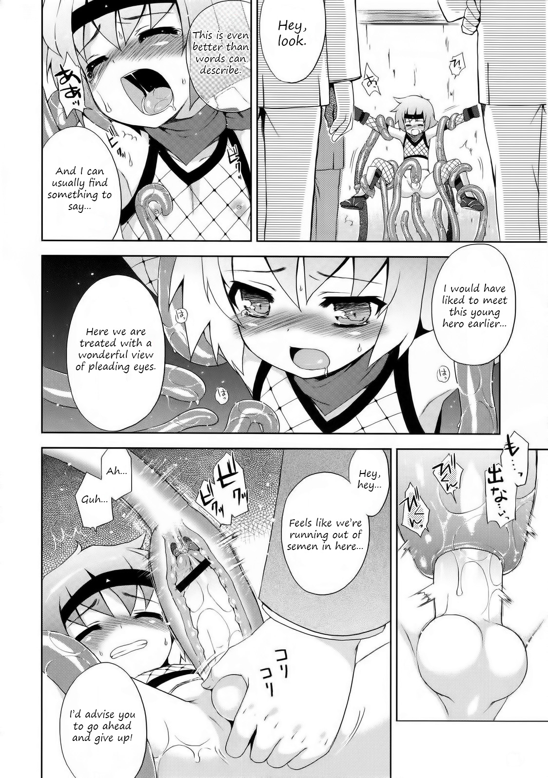 (C76) [Syumatsusyorijou (Nemunemu)] Ayaushi! Shounen Ninja [English] page 14 full