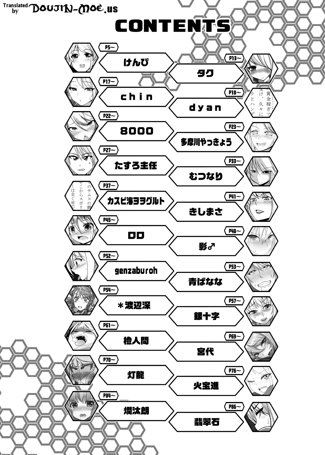 [Stapspats (Various)] Z/ERO SUIT FUSION (Metroid) [English] {doujin-moe.us} [Digital] page 3 full