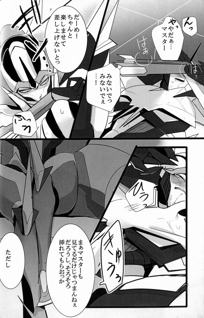 (SPARK8) [Torikara (Suzukino Masiro)] Ore ni Yasashiku ~Hitorine no Koukuu Sanbou wa Sabishikute Tsui xx Shichau no~ (Transformers: Prime) page 39 full