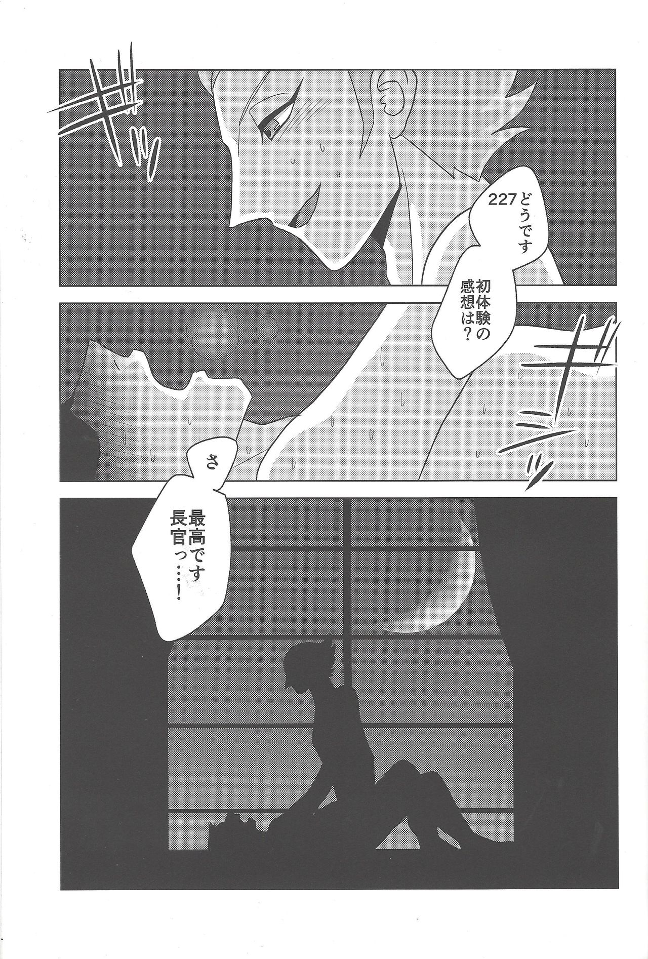 (Sennen Battle Phase 14) [MW (MW Layer)] Onshou wa, Bed no Ue de. (Yu-Gi-Oh! ARC-V) page 2 full