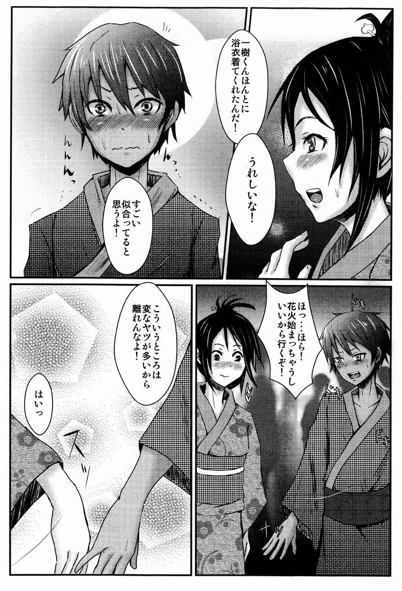 (C82) [H-SQUAD (Guglielmo)] Kimi to Hanabi wo Miru Hazuga page 3 full