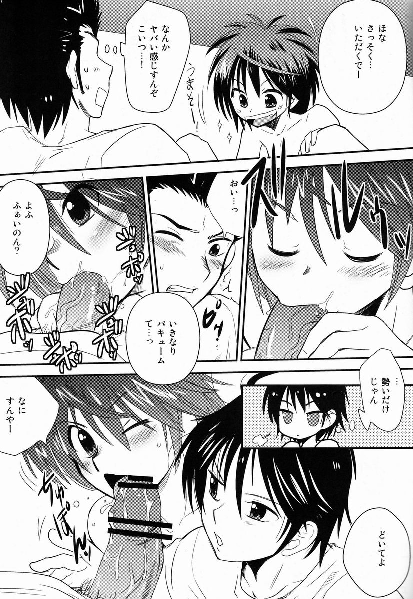 (Shota Scratch 18) [Meishou Misettei (Hatoko)] Oshibe to Oshibe (Prince of Tennis) page 4 full