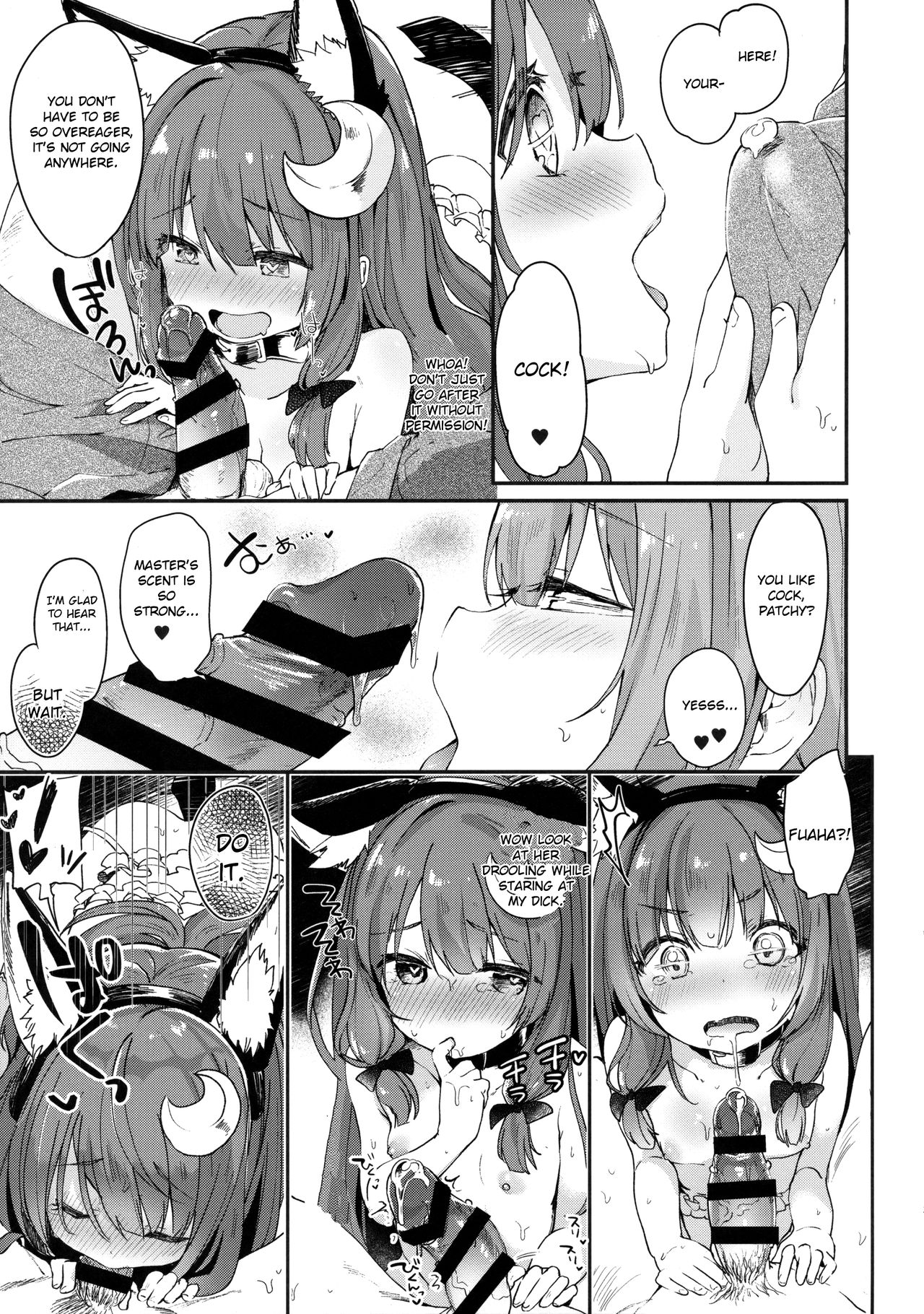 (C92) [Kedama Gyuunyuu (Tamano Kedama)] Majo no Watashi ga Saimin nanka ni Kakaru wake Nai desho (Touhou Project) [English] [Cecilbk] page 12 full
