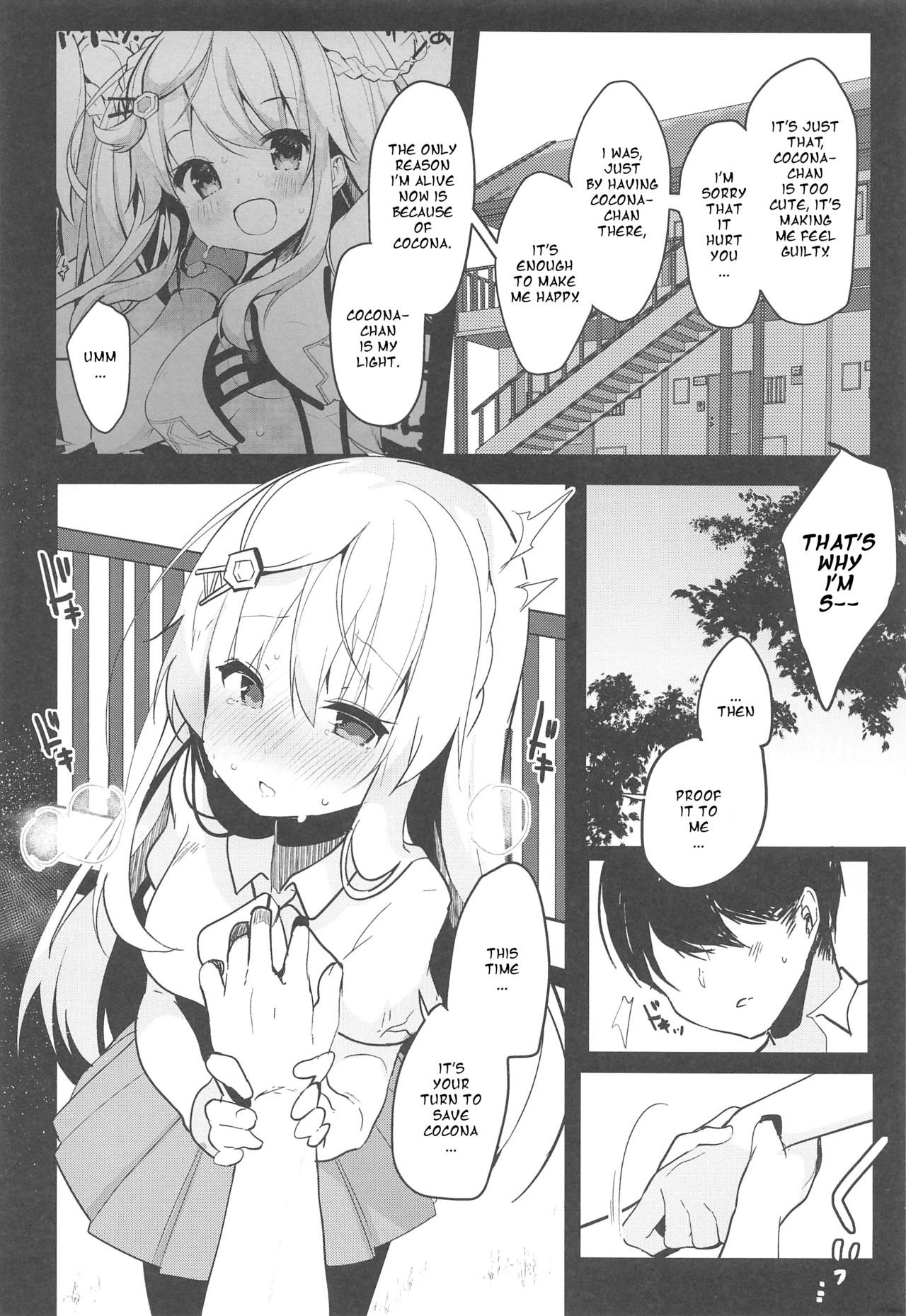 (C94) [Chocolate Synapse (Shika Yuno)] Boku no Kanojo o Shoukai Shimasu 3 (Hinabita) [English] page 15 full