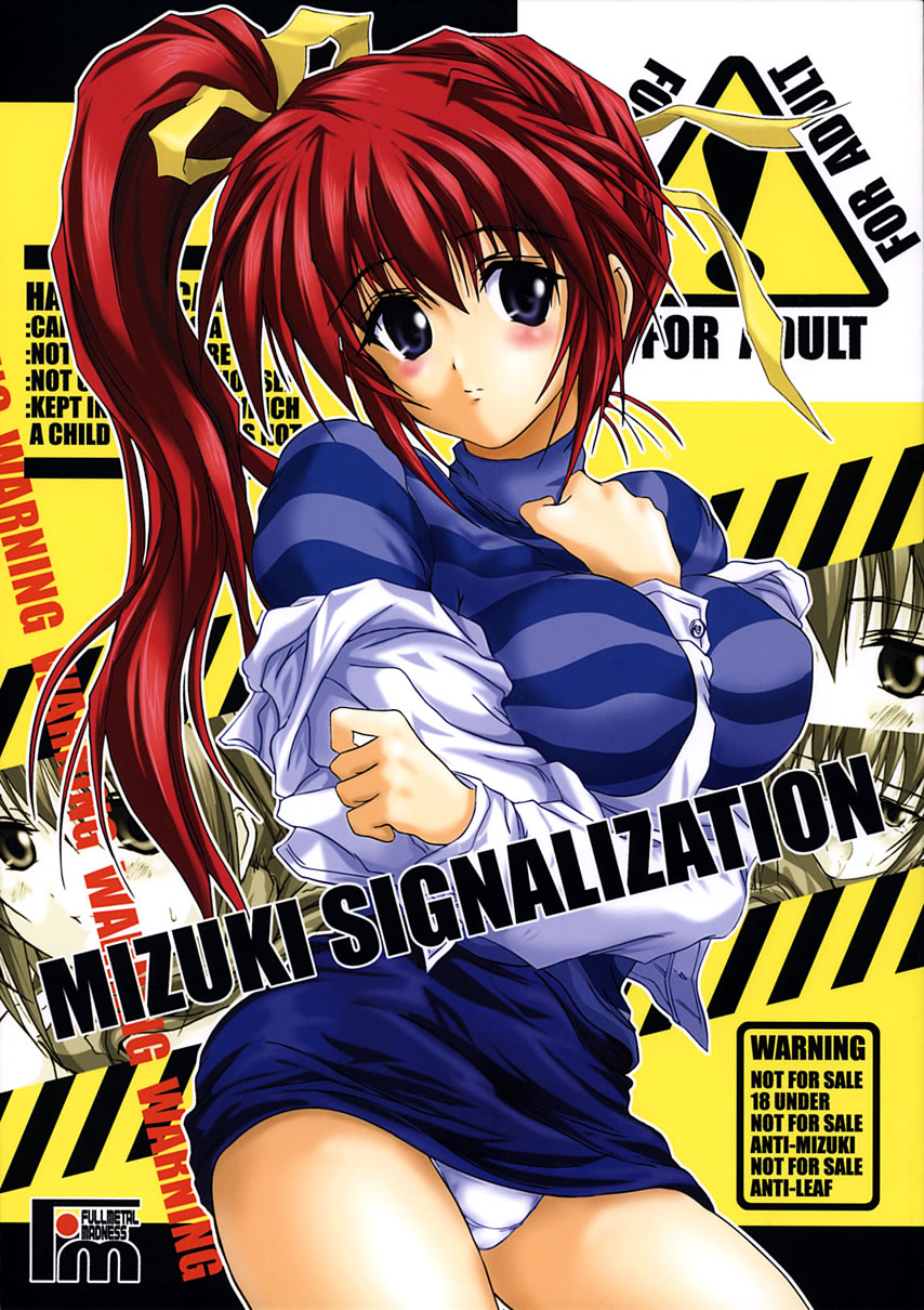 (C62) [FULLMETAL MADNESS (Asahi)] MIZUKI SIGNALIZATION (Comic Party) page 1 full
