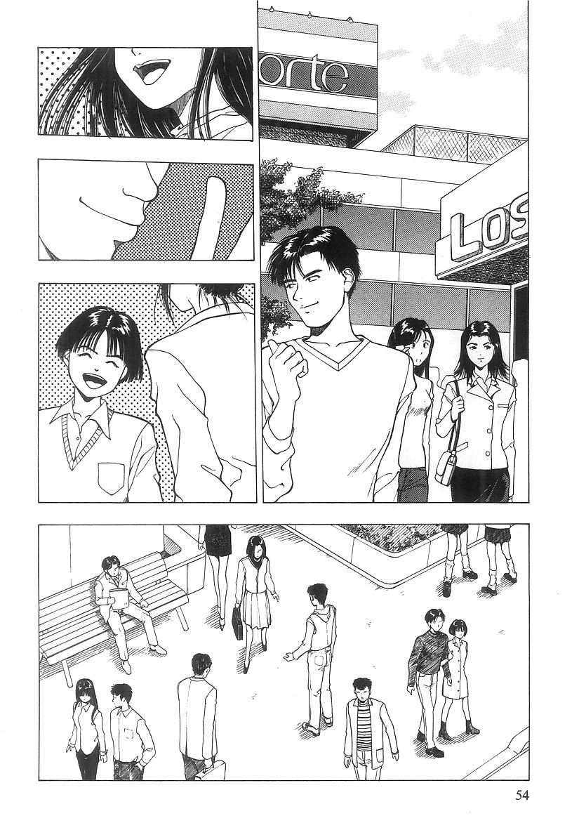 [Nishikousaka Kouhei] Kimi to Houkago page 55 full