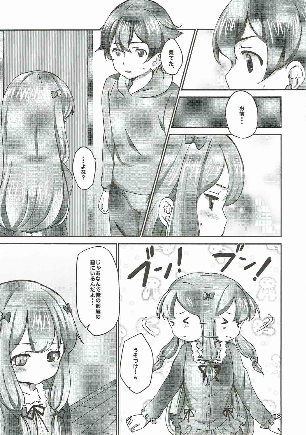 (COMIC1☆11) [BANGEYA (Kanno Kei)] office+love6 (Eromanga Sensei) page 2 full