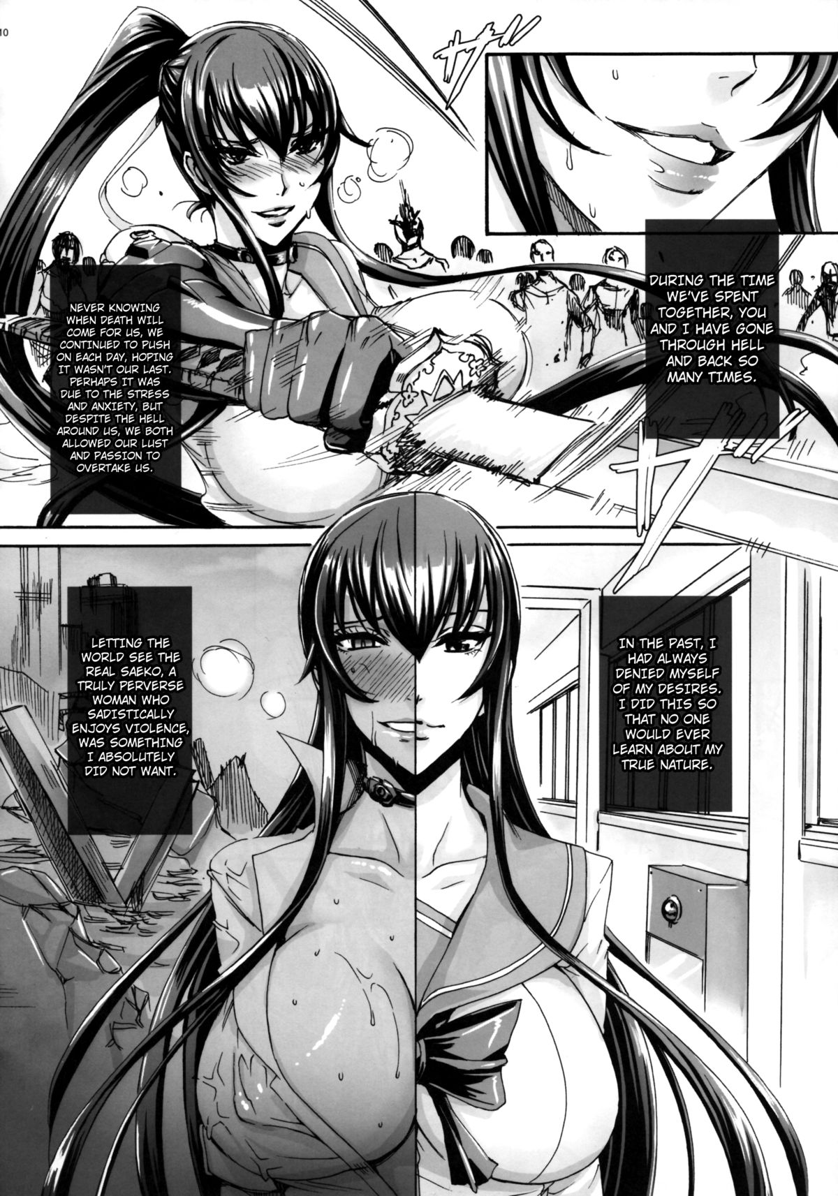 (C83) [Maidoll (Fei)] Kiss of the Dead 4 (Gakuen Mokushiroku Highschool of The Dead) [English] [4dawgz + FUKE] page 9 full