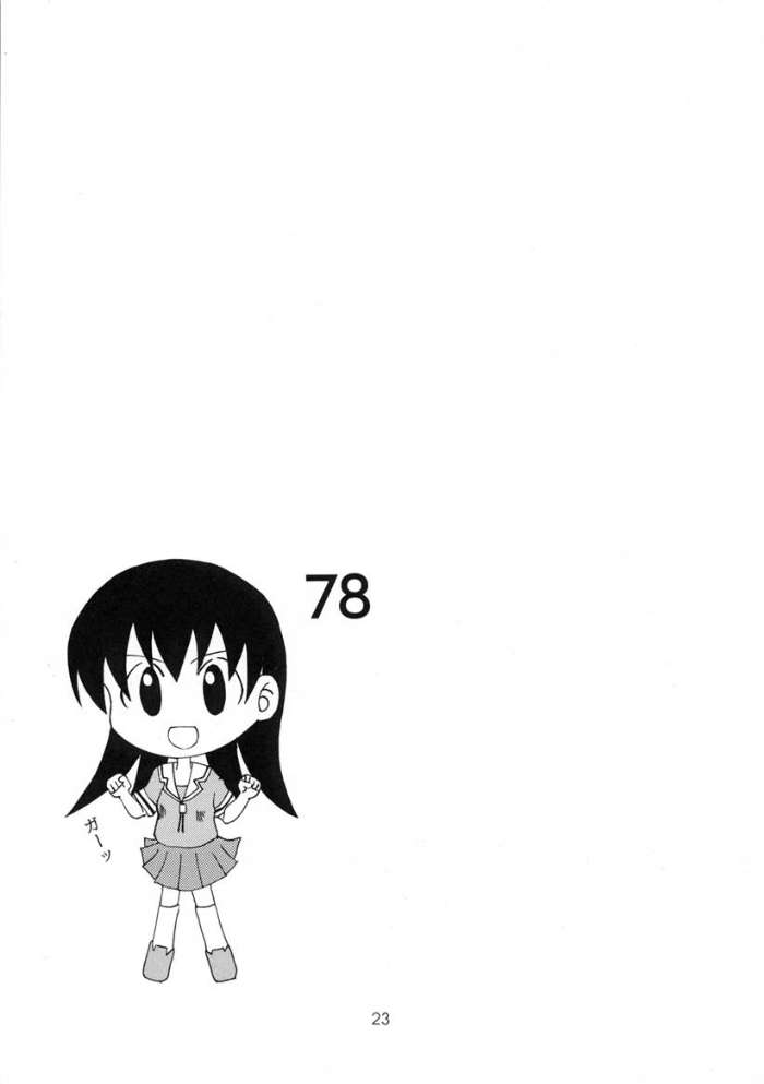 [Genki Honpo] Azumanga Taishou / Taisyoh (Azumanga-Daioh) page 22 full