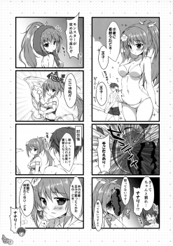 (C96) [PINK CHUCHU (Mikeou)] Mizugi no Tenshichou Miruno no Daten Milk Ikaga desu ka? (Sennen Sensou Aigis) - page 26