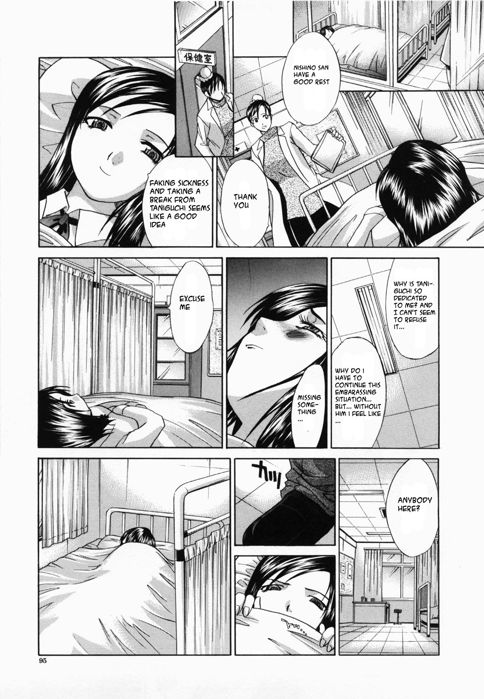 [Itaba Hiroshi] Kirai=Suki  Ch1,2,3 (Hate is love) [English] page 51 full