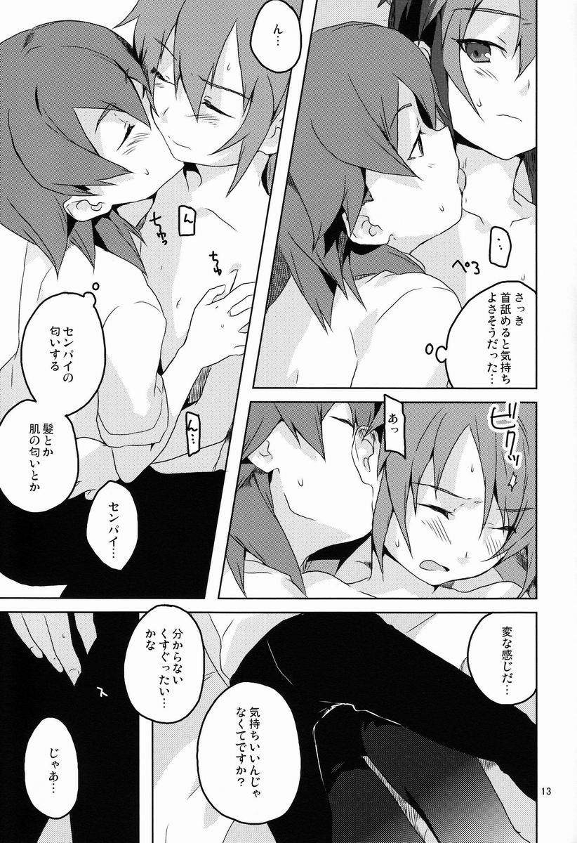 [AMEINIAS (Asami Kei)] Hito ni wa Soute (Inazuma Eleven GO) page 12 full