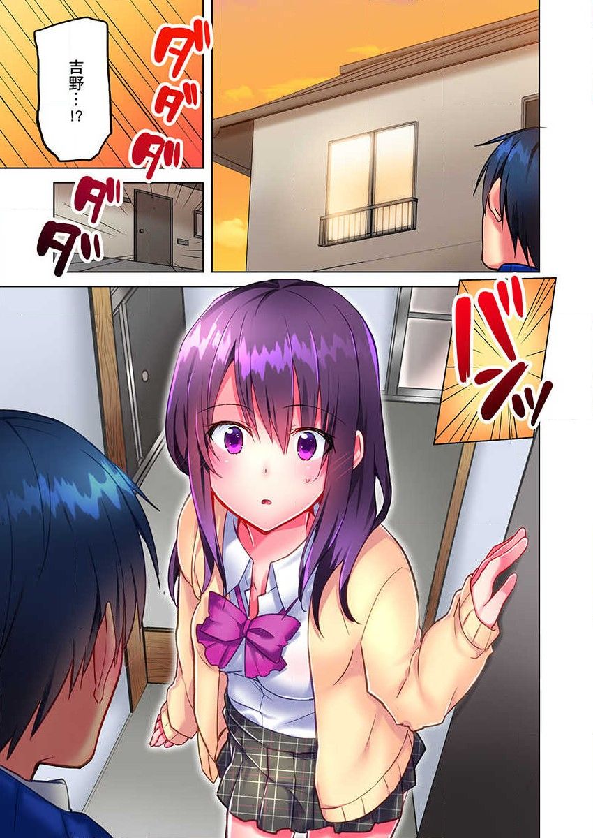 [Mizushima Sorahiko] Mafuyu no Shukuchoku-shitsu de Asedaku Ecchi ~ Hokahoka Yutanpo JK Ikagadesu ka? (6) page 11 full