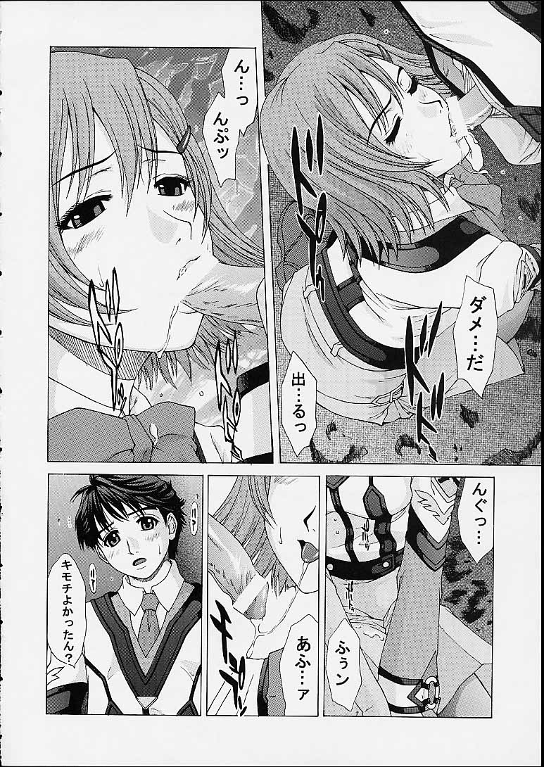 (C61) [HILAND-STUDIO (Ueno Naoya)] GIRL'S CAPRICCIO 4 (Gunparade March) page 6 full