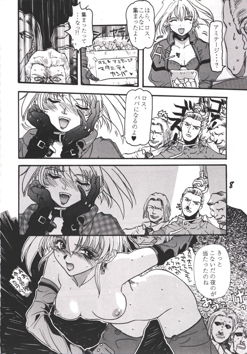 (C49) [Genkotsu Dan (Various)] Armitage The III Revised Edition ver.1.02 (Armitage III) page 7 full