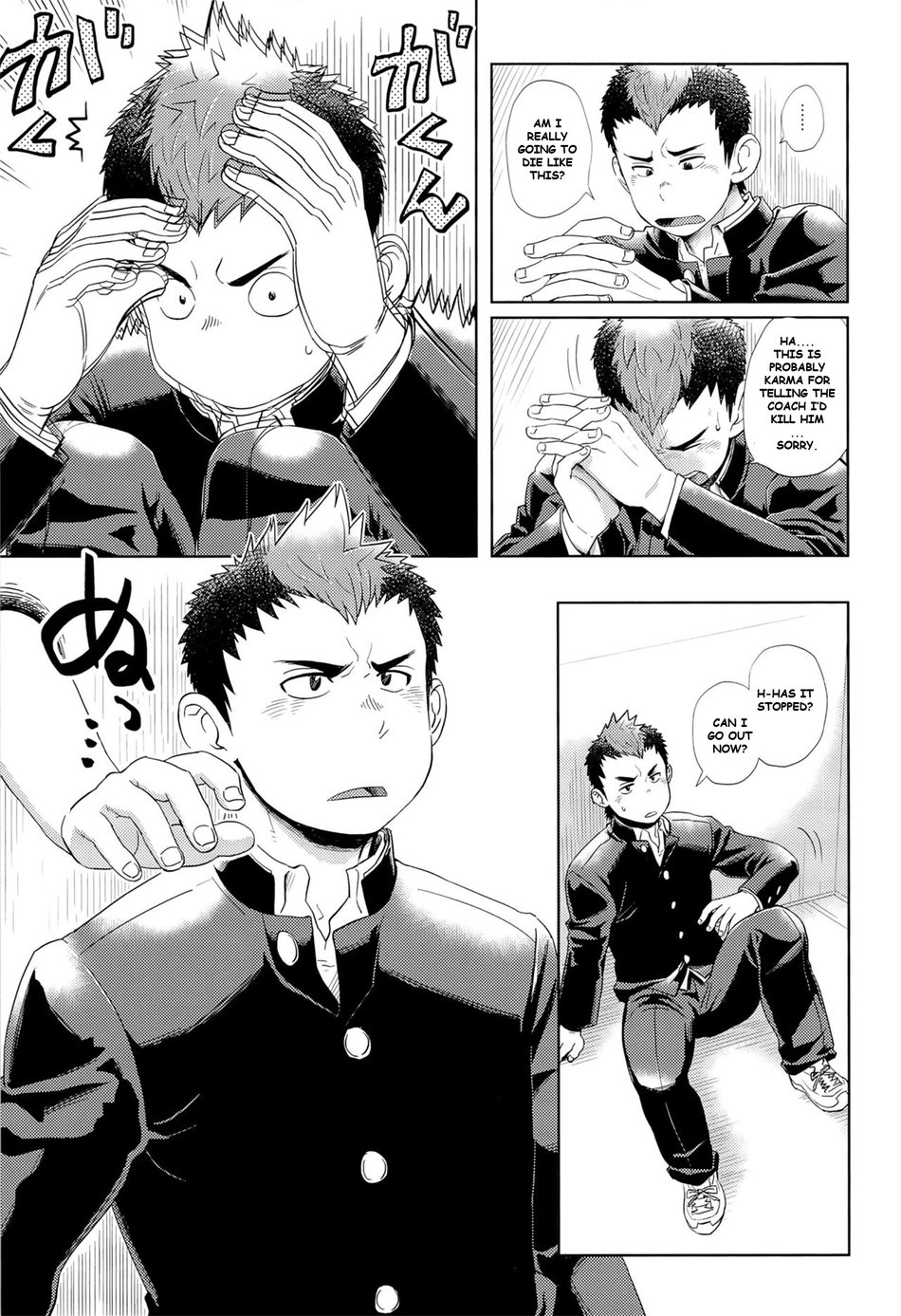 (Shotaful!) [Dokudenpa Jushintei (Kobucha)] Elevator Escalation [English] page 9 full