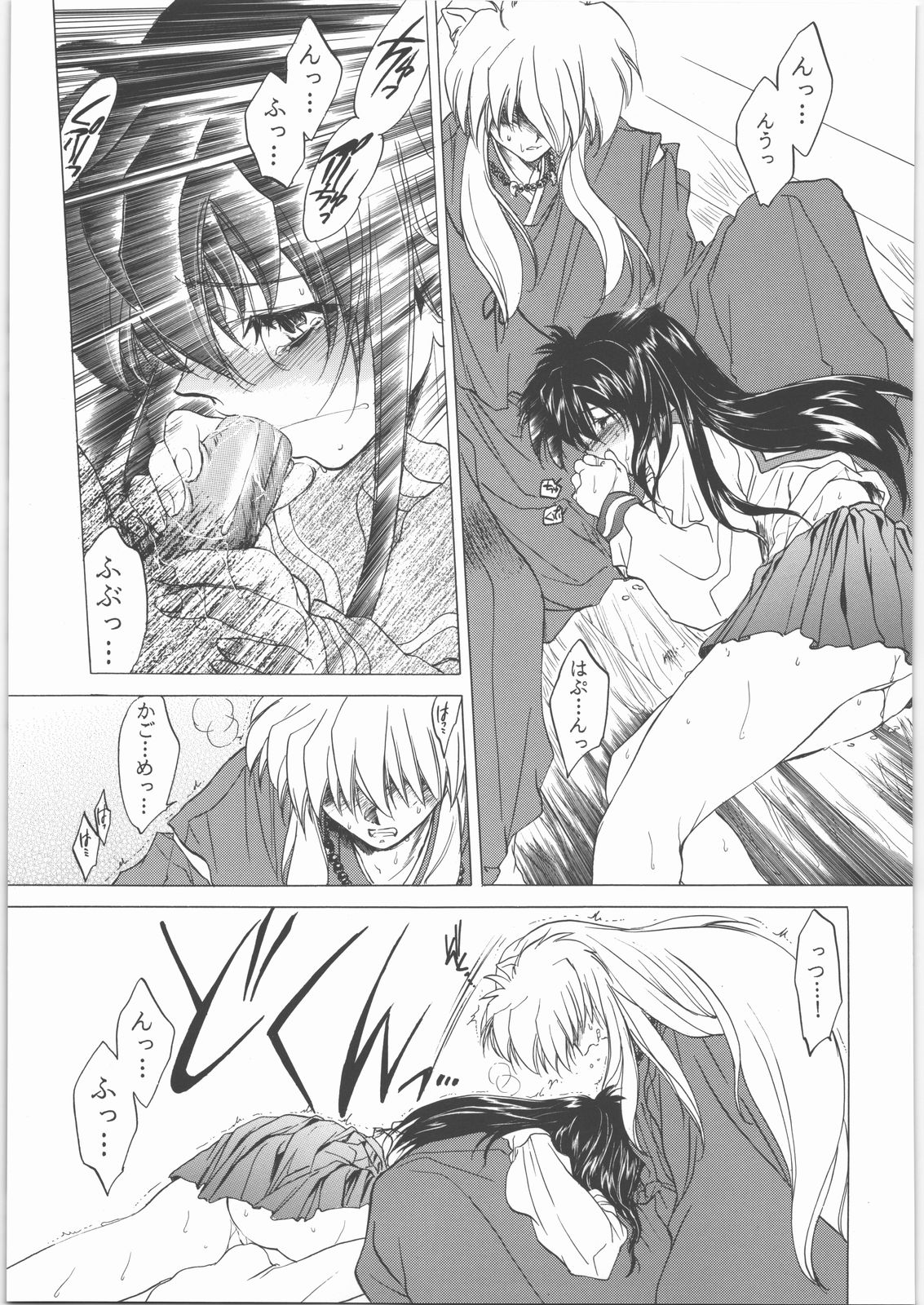 (C71) [Toko-ya (HEIZO, Kitou En)] Kashimashi (Chrono Cross, Inuyasha) page 90 full