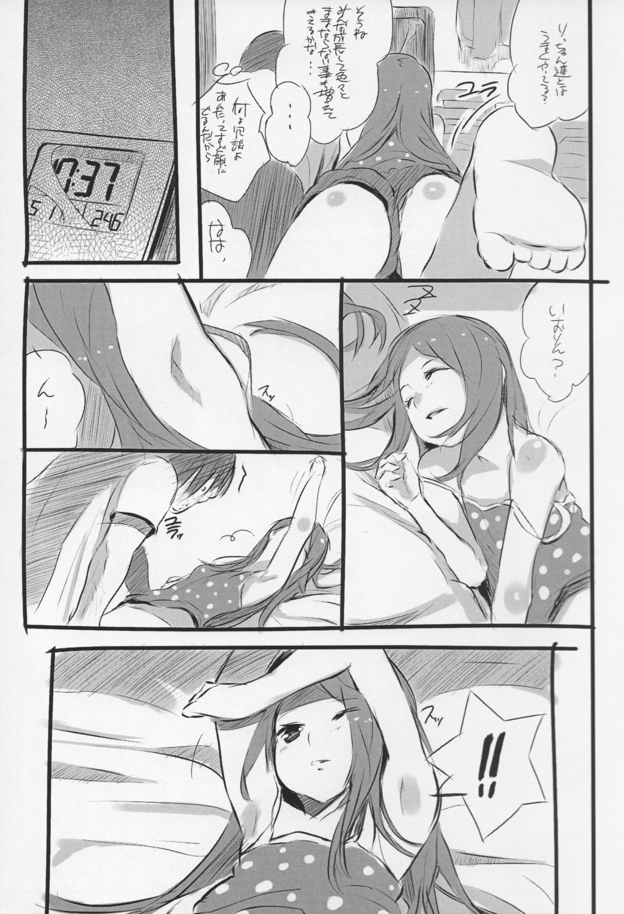 (Iori Festival 2) [Jack to Nama Yatsuhashi (NoriPachi, Senkai)] WPIORI 02 (THE iDOLM@STER) page 6 full