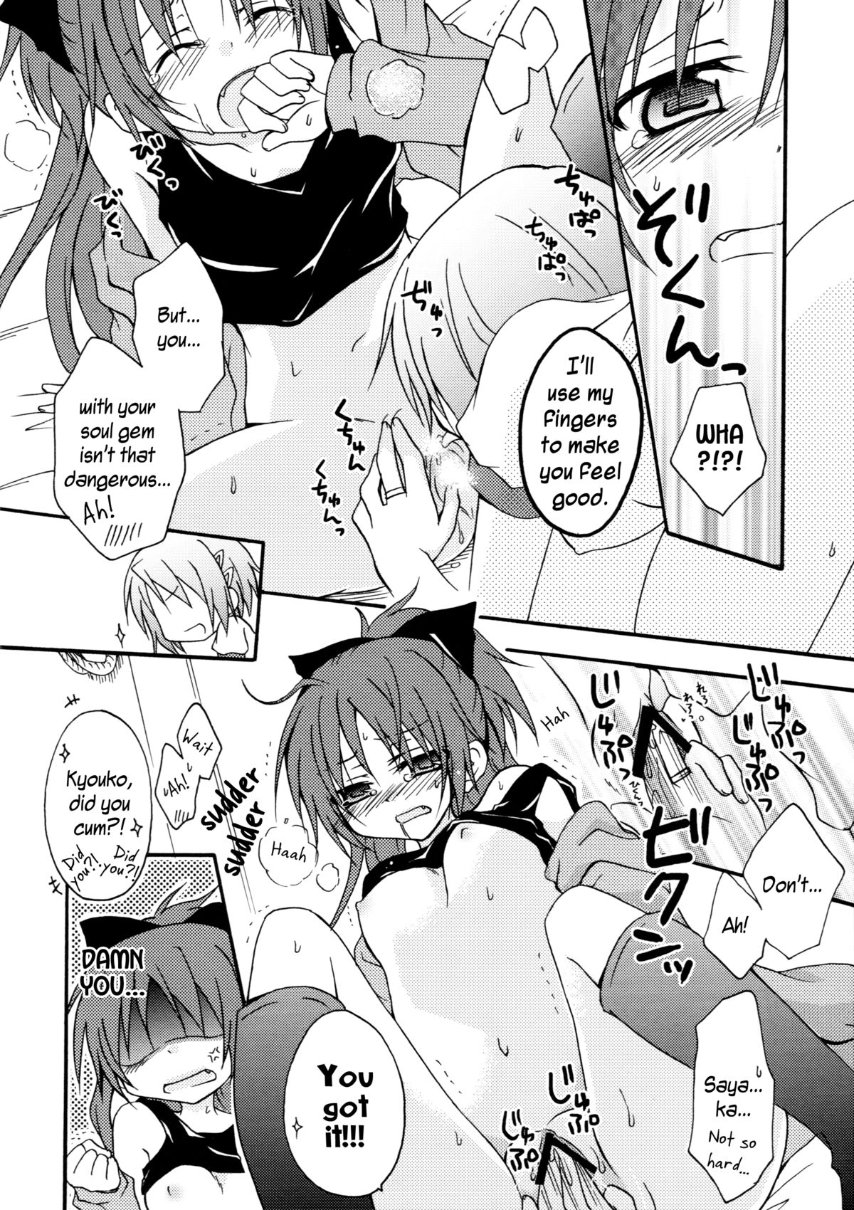 (SC54) [Shangrila (Kodou)] Sayaka to Issho | Together With Sayaka (Puella Magi Madoka Magica) [English] page 16 full