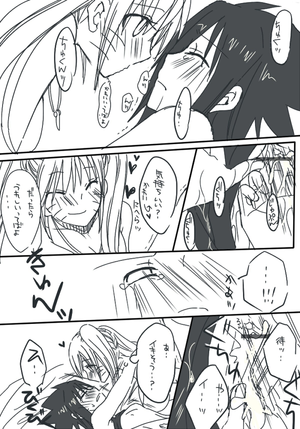 naruto/sasuke gender bend page 45 full