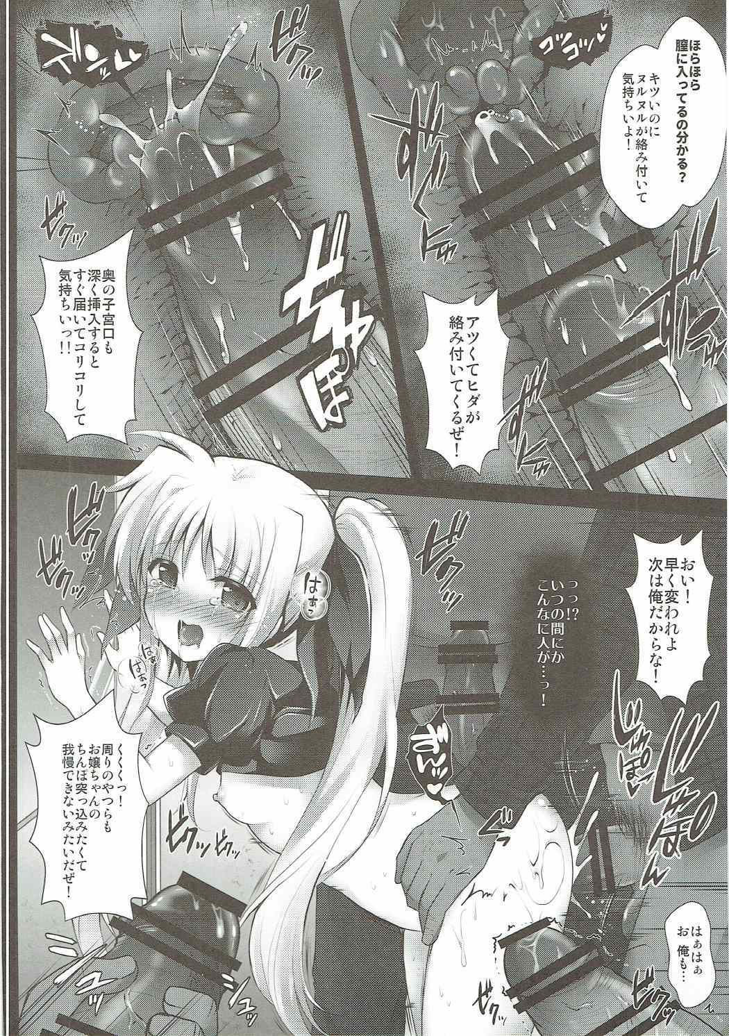 (C91) [Ohoshisamadou (GEKO)] Comike Iki Chikan Densha Fate-chan (Mahou Shoujo Lyrical Nanoha) page 13 full