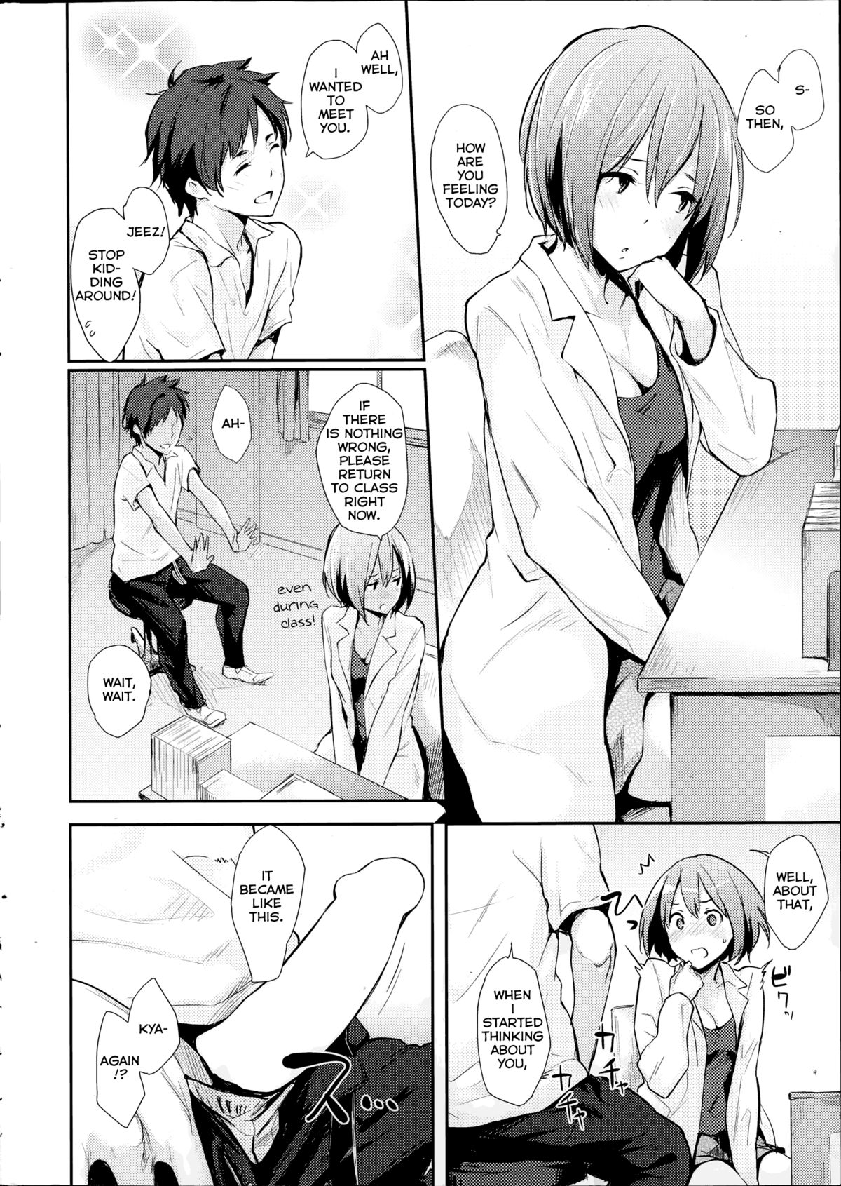 [Napata] Onegai, Yokoyama-sensei! (COMIC Kairakuten 2014-07) [English] page 3 full