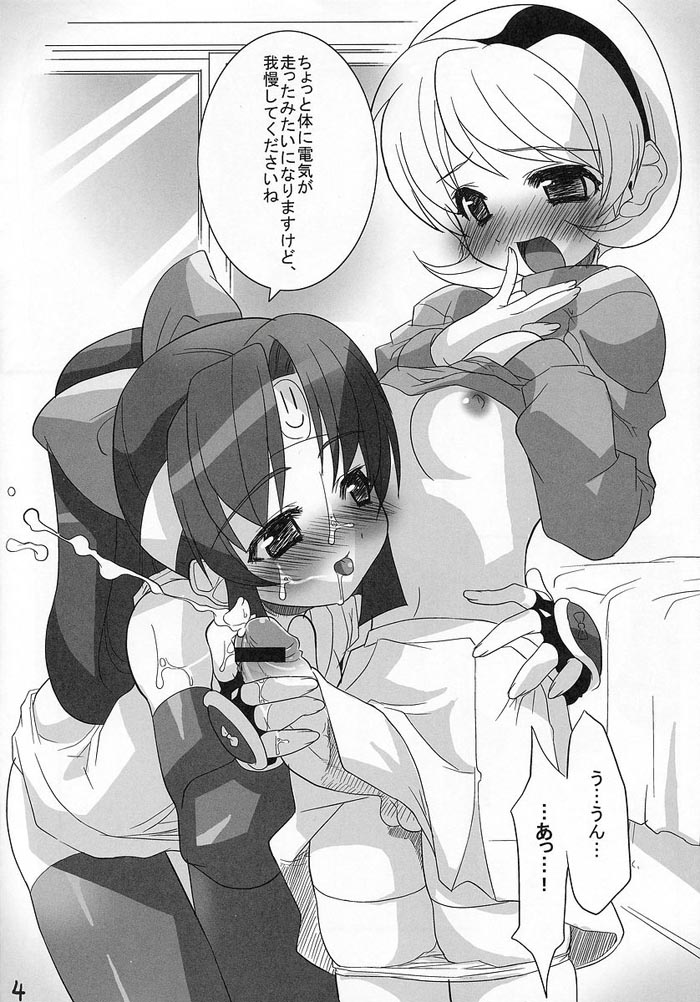 [Z-TABUKURONEKO HOUSE (Gyonikun)] Ninpou Ranchiki Sawagi (2x2 shinobuden) page 3 full