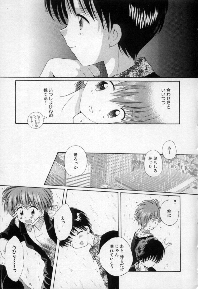 [Hoshiai Hilo] Owaru Sekai no Hoshi no Shita page 20 full