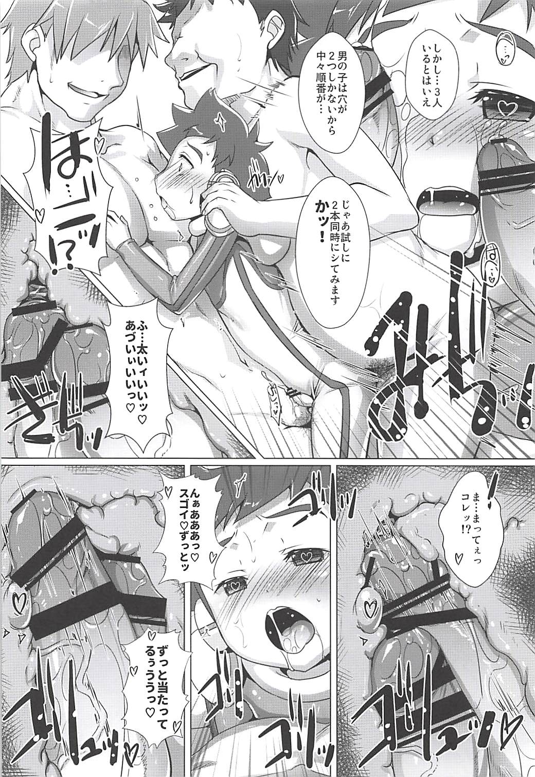 (C94) [Studio Rakkyou (Takase Yuu)] Pakotetsu Shounen 2 (Shinkansen Henkei Robo Shinkalion) page 13 full