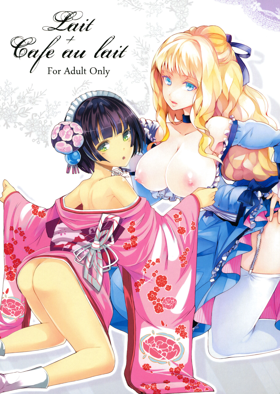 (C80) [Current Storage (momi, Pyon-Kti)] Lait +Cafe au lait (Ikoku Meiro no Croisée) page 2 full